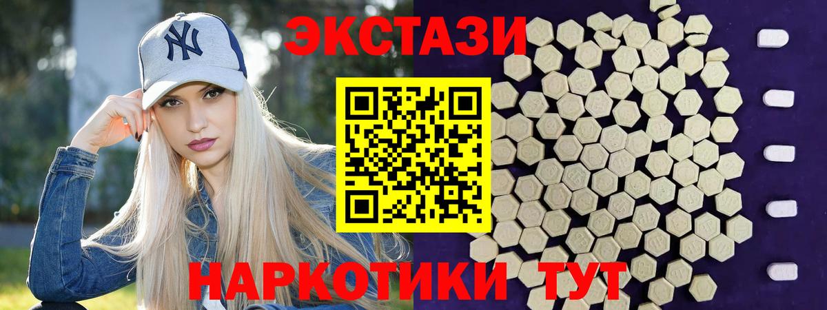Конопля Новоалтайск