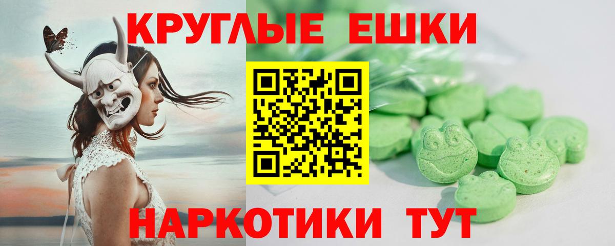 Экстази Cube Новоалтайск