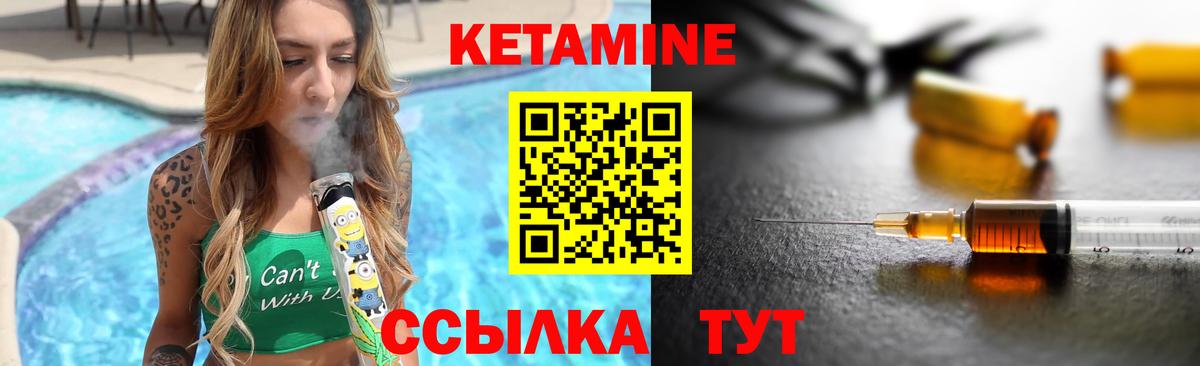 Мефедрон   Канабис  Кетамин  Новоалтайск  ГАШ  Вход с VPN  МЕТАМФЕТАМИН 