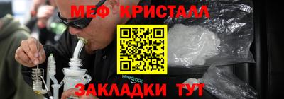 spice Северобайкальск