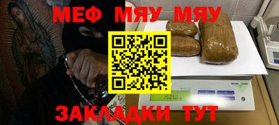 spice Северобайкальск