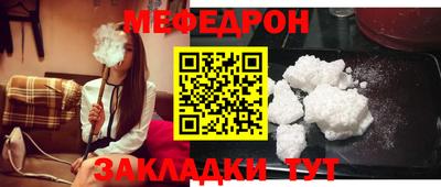 spice Северобайкальск