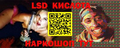 крисы Севастополь