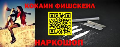 крисы Севастополь