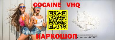 spice Северобайкальск