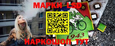 крисы Севастополь