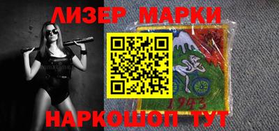 spice Северобайкальск