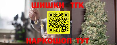 крисы Севастополь