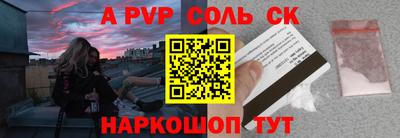 spice Северобайкальск