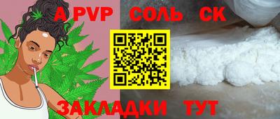 крисы Севастополь
