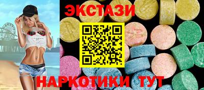 крисы Севастополь