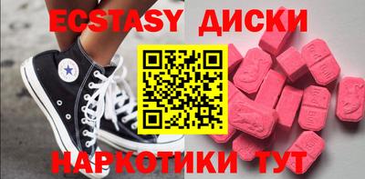 крисы Севастополь