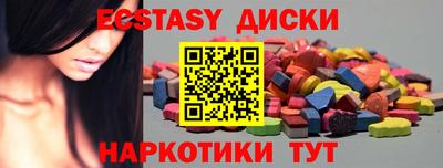 spice Северобайкальск
