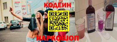spice Северобайкальск