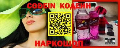 крисы Севастополь