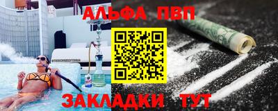 крисы Севастополь