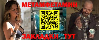 крисы Севастополь
