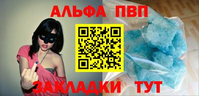 крисы Севастополь