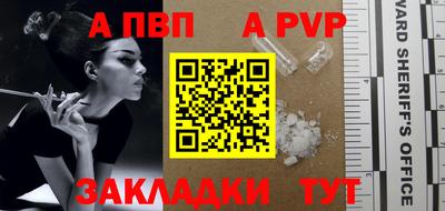 крисы Севастополь