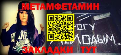 spice Северобайкальск