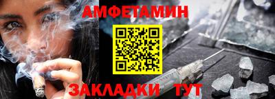 spice Северобайкальск