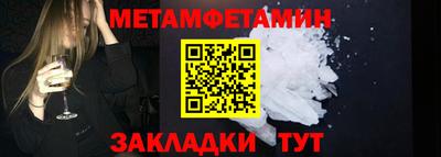 spice Северобайкальск
