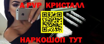 spice Северобайкальск
