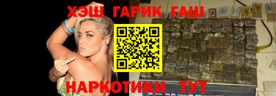 крисы Севастополь
