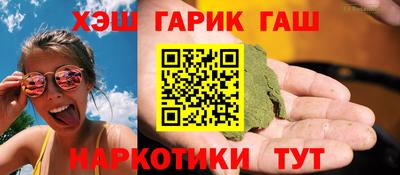 крисы Севастополь