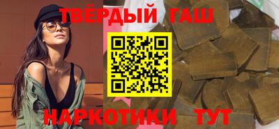 spice Северобайкальск