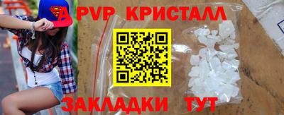 крисы Севастополь