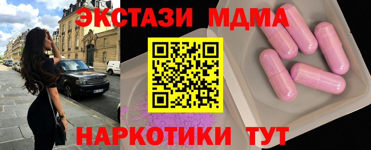 MDMA VHQ Новоалтайск