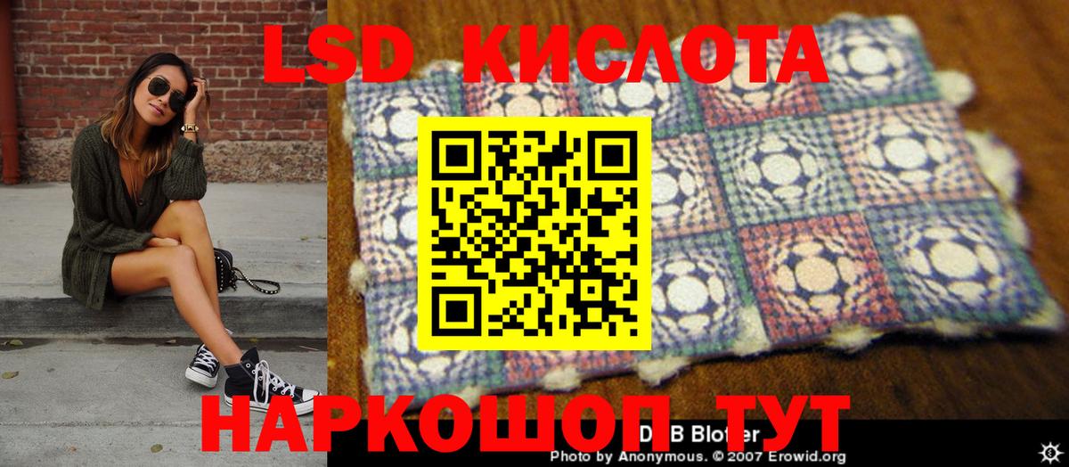 Наркотические марки 1500мкг  Вход с VPN  Новоалтайск 