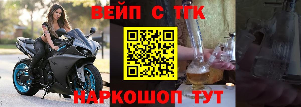 ТГК Wax Новоалтайск