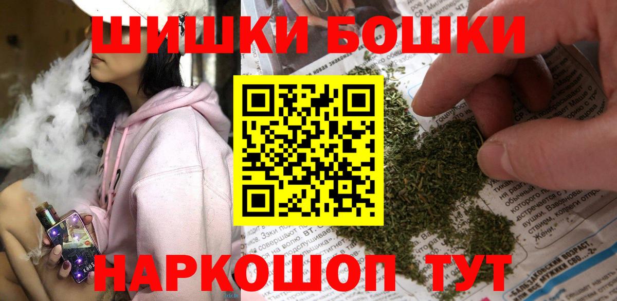 Каннабис Bruce Banner  Марихуана план  Вход с VPN  Каннабис планчик  Новоалтайск  МАРИХУАНА White Widow 